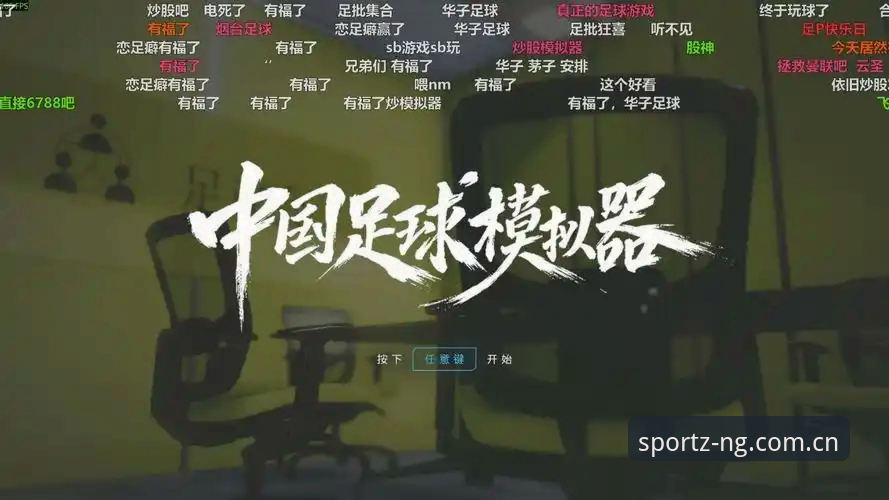 NG体育最新版本安装教程:掌握v3.2.0升级要点,体验全新体育娱乐