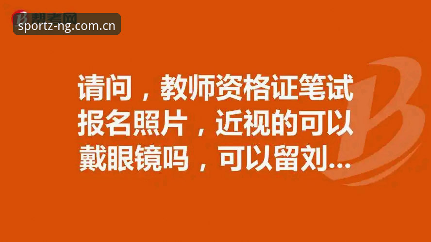 资深用户亲述：NG体育怎么开户？从注册到实战的完整心得