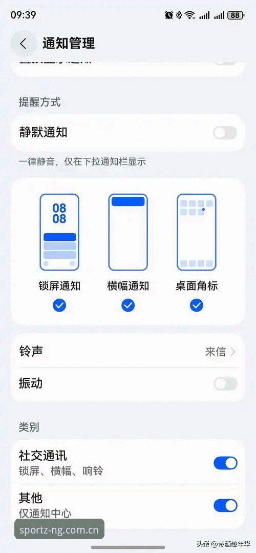 NG体育更新下载不了?5个有效解决方法助你快速畅享新版本