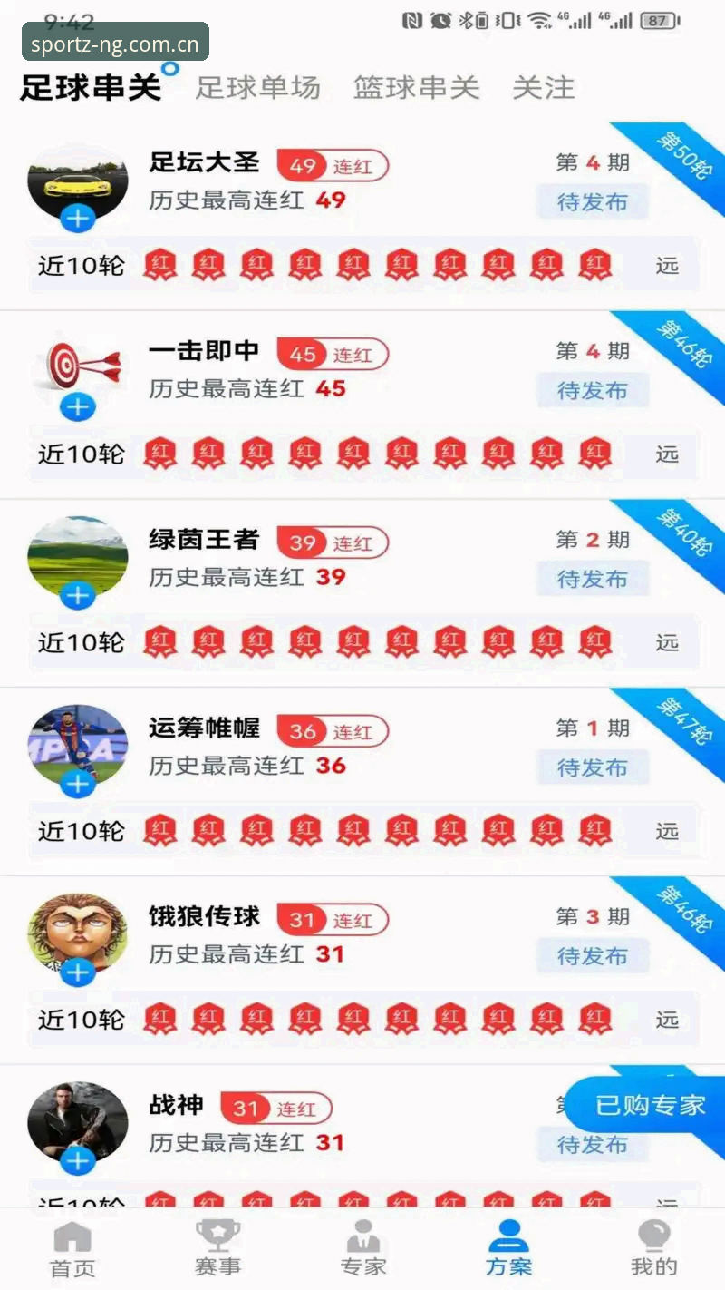 NG体育平台下载安装完整指南：从注册到畅玩，老用户手把手教学