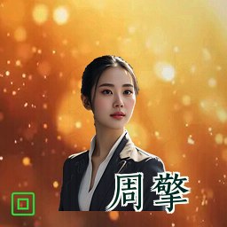 周擎